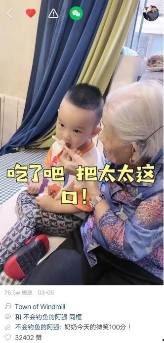奶奶在线观看,在线观看的温馨之旅