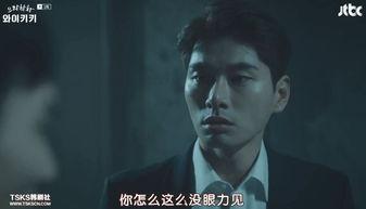 韩剧食物链在线观看,揭秘韩剧中的美食与人性较量