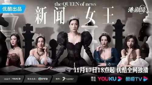 女王视频在线观看,在线重温经典视频盛宴