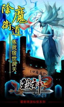 杀神在线观看,巅峰对决，热血传奇