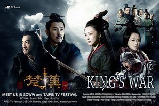 楚汉传奇 在线观看,再现波澜壮阔的楚汉争霸史诗