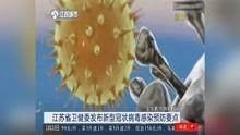 病毒在线观看,一场全球抗疫的实时直播