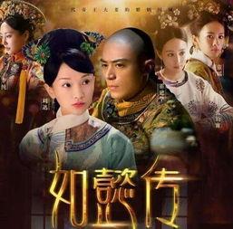 如懿传电视剧全集在线观看,宫廷权谋与情感纠葛的华丽演绎