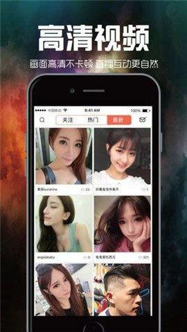 欧美直播在线观看,实时观看全球精彩瞬间