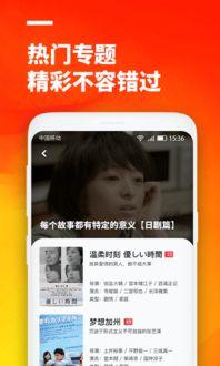 在线观看影视大全,在线观看影视大全，尽享海量精彩瞬间