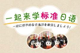 日语在线观看,轻松掌握日语技能之旅