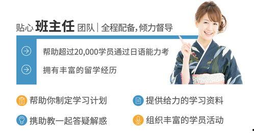 日语在线观看,轻松掌握日语技能之旅