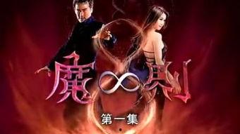 魔界在线观看,在线解锁神秘魔界世界