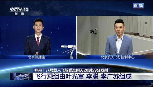 中央电视台新闻频道直播在线观看,央视新闻频道带你实时掌握最新动态