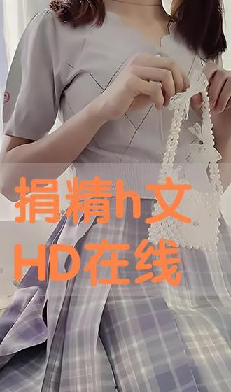 h 版在线观看,揭秘热门影视作品的魅力所在