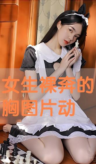 少女少女少女在线观看,青春校园的甜蜜旋律