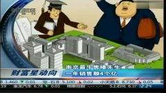 推销员在线观看,揭秘高效推销员的成功秘诀