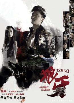 狼牙电影在线观看,浴血奋战，铁血柔情