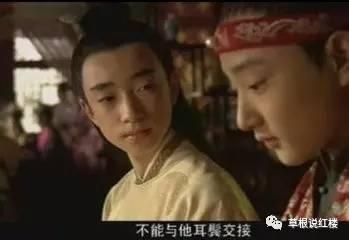 同志版红楼梦在线观看,穿越时空的唯美爱情传奇