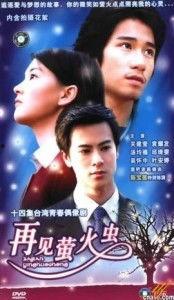 台湾电视剧在线观看,在线观看指南