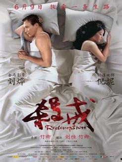 杀戒在线观看,揭秘悬疑惊悚的剧情高潮