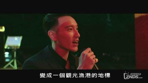 角头国语完整在线观看,揭秘黑帮风云，再现江湖传奇
