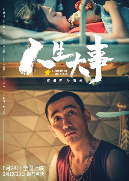 大事件在线观看,实时追踪全球热点，尽在大事件直播平台