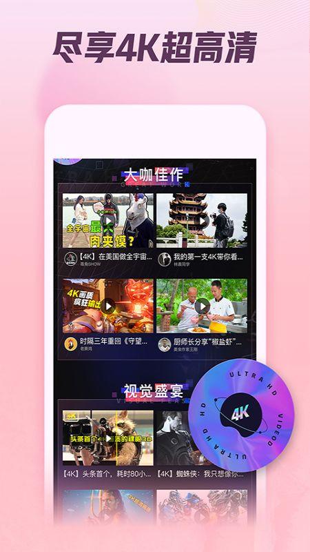 免费播放视频在线观看,免费播放视频，在线观看新体验