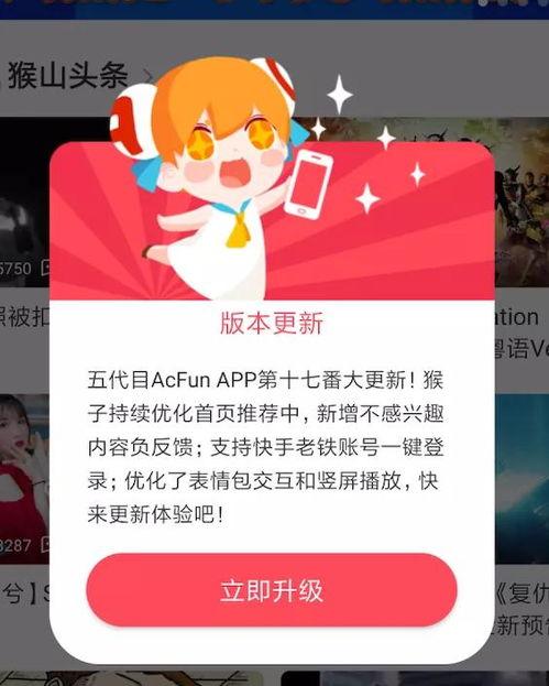 在线观看的a站视频,探索未知领域的精彩瞬间