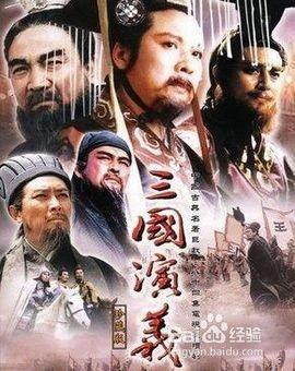 在线观看三国演义,在线观看三国演义的视听盛宴