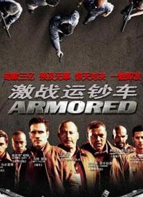 激战电影在线观看,热血对决，巅峰对决在线观看