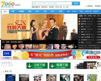 在线电影观看网站,在线电影网站的精彩之旅