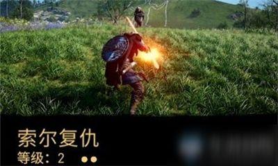 刺客复仇2在线观看,血债血偿，复仇之路再启