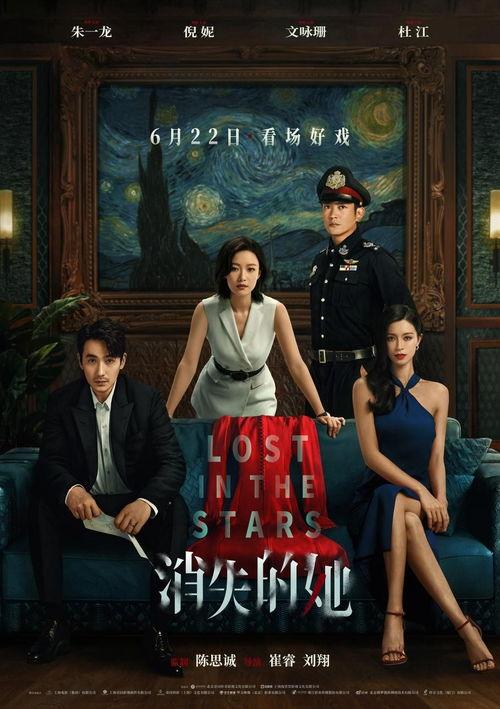 她电影在线观看,一场视觉与情感的盛宴
