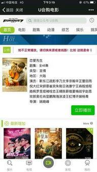 全集网在线观看,全集在线观看，尽享影视盛宴