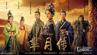 在线观看芈月传,宫廷权谋与女性命运的史诗画卷