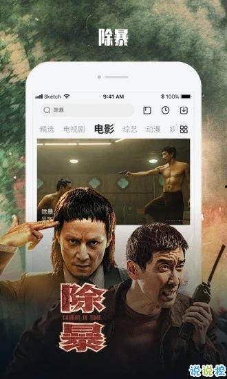 琪琪电影网在线观看,畅享在线观影新体验