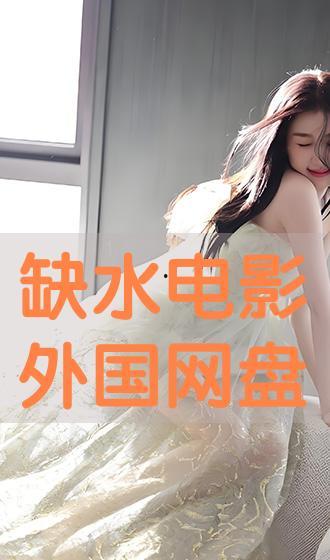 国外在线观看,全球视野下的在线观看趋势解析