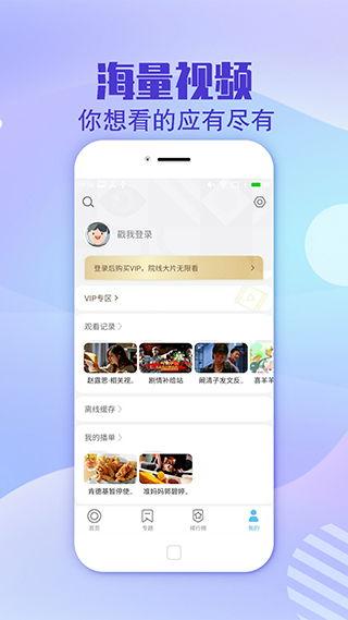 免费的视频在线观看,畅享海量精彩内容，轻松开启视听盛宴
