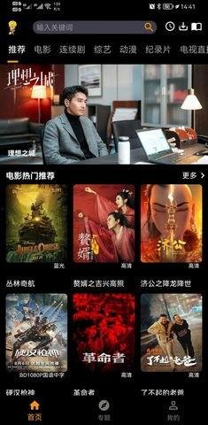 免费的视频在线观看,畅享海量精彩内容，轻松开启视听盛宴