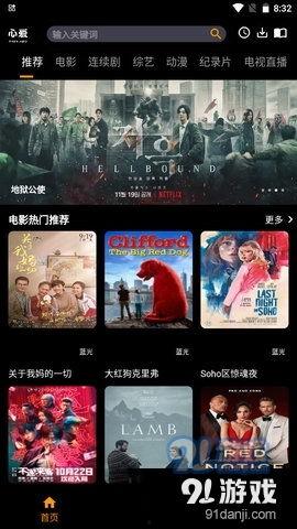免费的视频在线观看,畅享海量精彩内容，轻松开启视听盛宴