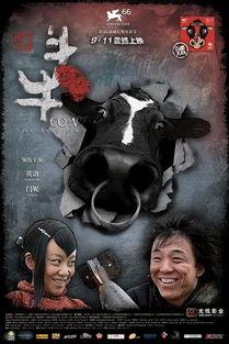 斗牛电影在线观看,热血激战，在线观影盛宴