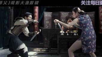 师傅 在线观看,揭秘神秘导师的智慧之旅
