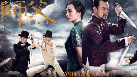 师傅 在线观看,揭秘神秘导师的智慧之旅