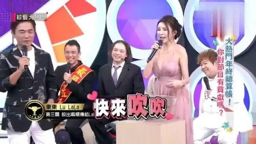 台湾综艺在线观看,在线观看指南，笑料不断，精彩纷呈