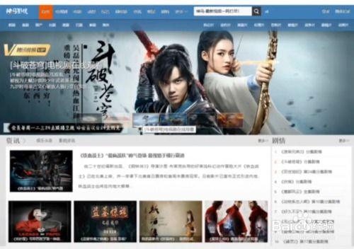 在线电影 观看,在线电影观看体验全解析