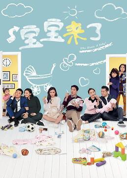 宝贝全集在线观看,在线观看，重温经典童年回忆