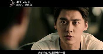 电影心理罪在线观看,探秘犯罪心理的惊悚之旅