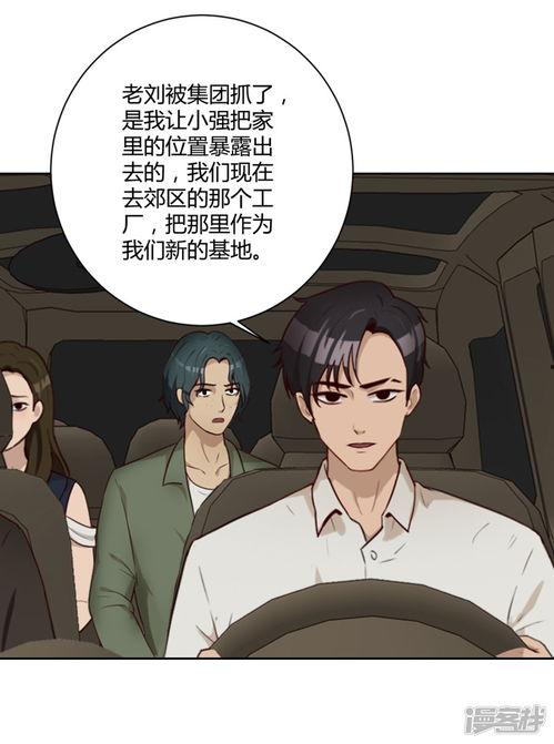 漫画家在线观看,漫画家在线创作之旅