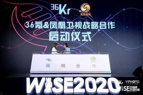 在线观看凤凰卫视,全球视野下的华人视角