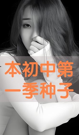 在线观看种子,从在线观看种子到畅享影视盛宴